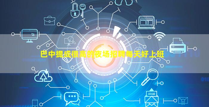 吉林KTV招聘